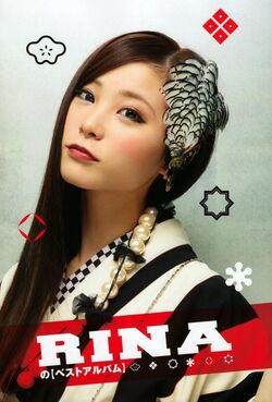 Rina Scandal Japanese Band Wiki Fandom