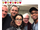 7x18 (03-02-18) (Bellamy Young) -Final Table Read 01.png