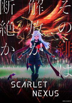 Scarlet Nexus Opening 2 -「THE ORAL CIGARETTES - MACHINEGUN