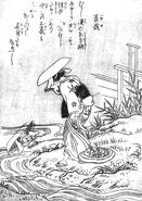 Iyaya