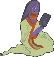 Ao nyōbo