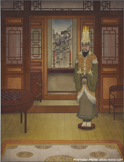 Tōdaiki