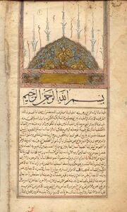 Shams al-Ma'arif