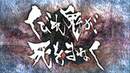 Itsuki