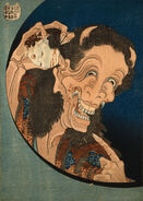 Yamauba