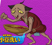 Azukiarai in Yo-kai Watch