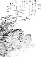 Abumiguchi