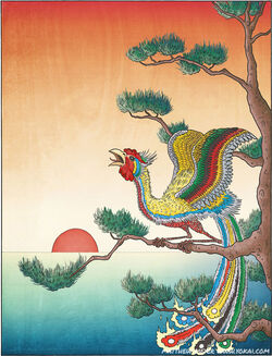Hōō
