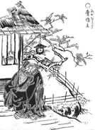 Ao bōzu