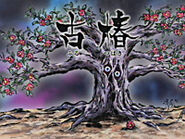 Furutsubaki no rei