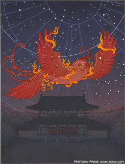 Suzaku