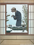 Ōnyūdō