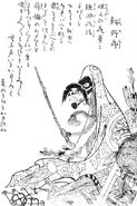Kura yarō