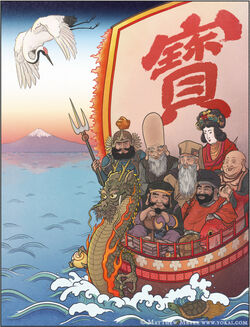 Takarabune
