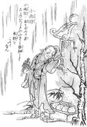 Kosamebō