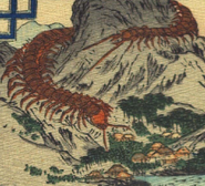 Ōmukade