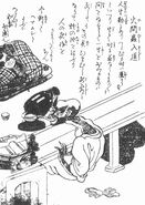Himamushi nyūdō