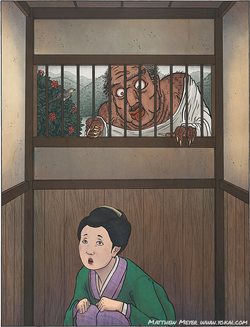 Kanbari nyūdō
