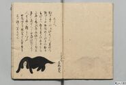 Kudan