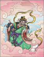 Amanozako