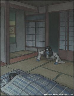 Shiryō