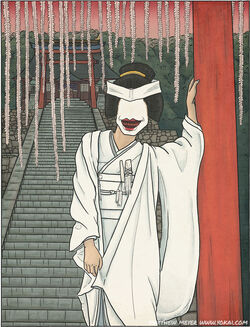 Ohaguro bettari