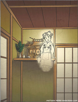 Chōpirako