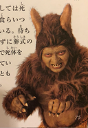 Mōryō