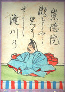 Sutoku Tennō 4