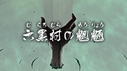 Mōryō