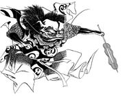 Ōmukade