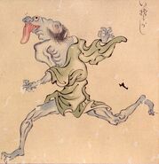Isogashi