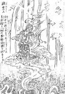 Taki reiō