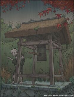 Noderabō
