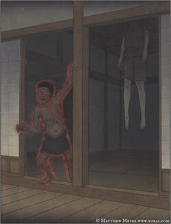 Shinigami