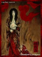 Ubume