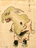 Nigawarai