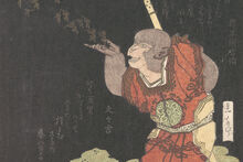 Sun Wukong