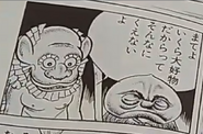 Abura sumashi und Tenjōname