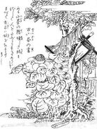 Furutsubaki no rei