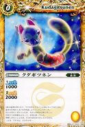 Kudagitsune