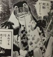 Imori