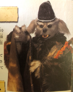 Inugami