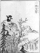 Yamabiko