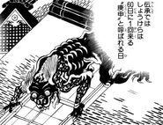 Shōkera