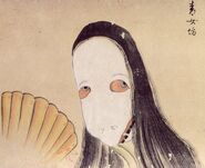 Ao nyōbo