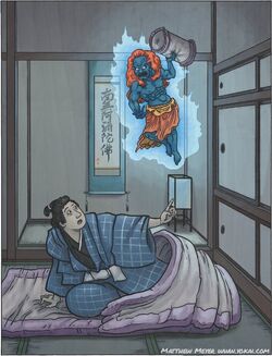 Makuragaeshi
