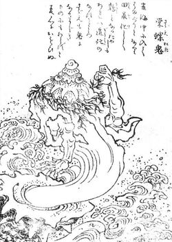 Sazae oni