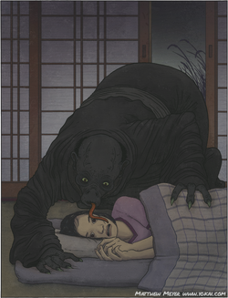 Kuro bōzu