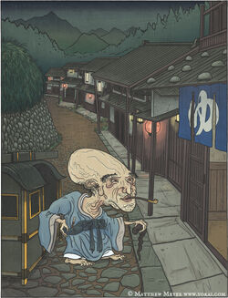 Nurarihyon